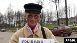 Belarusian bard and poet Heorhi Stankevich