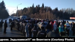 Митинг у полигона Ядрово
