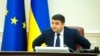 Думки депутатів: чи загрожує Гройсману та уряду вотум недовіри?