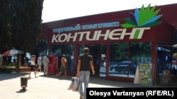 Сотрудники торгового комплекса заявили, что голодовку окончат в день открытия предприятия и обещанного решения проблем трудового коллектива