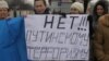 Акция протеста крымских женщин 8 марта