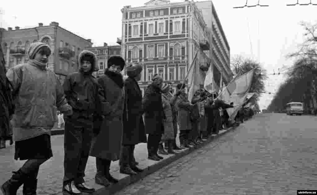 Tri miliona Ukrajinaca udružilo se 21. januara 1990. u ljudski lanac, &quot;Ukrajinski talas&quot;, od Lviva do glavnog grada Kijeva (na slici), u znak sećanja na 71. godišnjicu kratkotrajne ukrajinske republike osnovane 1919. godine. Bile su to najveće demonstracije u kasnosovjetskoj Ukrajini. &nbsp;