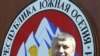 Сослан Кокоев считает, что автором провокации является лично Эдуард Кокойты
