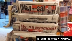 Російськомовні газети в Латвії