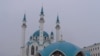 Казан Кирмәнендәге Кол Шәриф мәчете