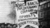 Петроград, 1918 год