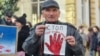 Протест под надслов „София подкрепи студентите" пред посолството на Сърбия в София, 9 февруари 2025 г.