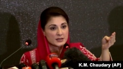مریم نواز
