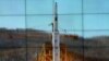Ракета-носитель Унга-3 на стартовой позиции
