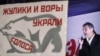 Протестная акция на Чистых прудах - позитивный итог прошедших выборов, считают представители несистемной оппозиции