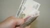 После кризиса россияне берут кредиты с большей осторожностью