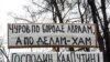 Участник одного из митингов в Москве против фальсификации результатов выборов в Госдуму