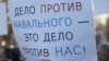 Головний корупціонер Росії – Навальний