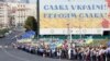 Святкування Дня Незалежності у Києві, 24 серпня 2014 року