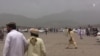 انځور سایز