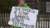 Жители поселка выходят с плакатами к железной дороге