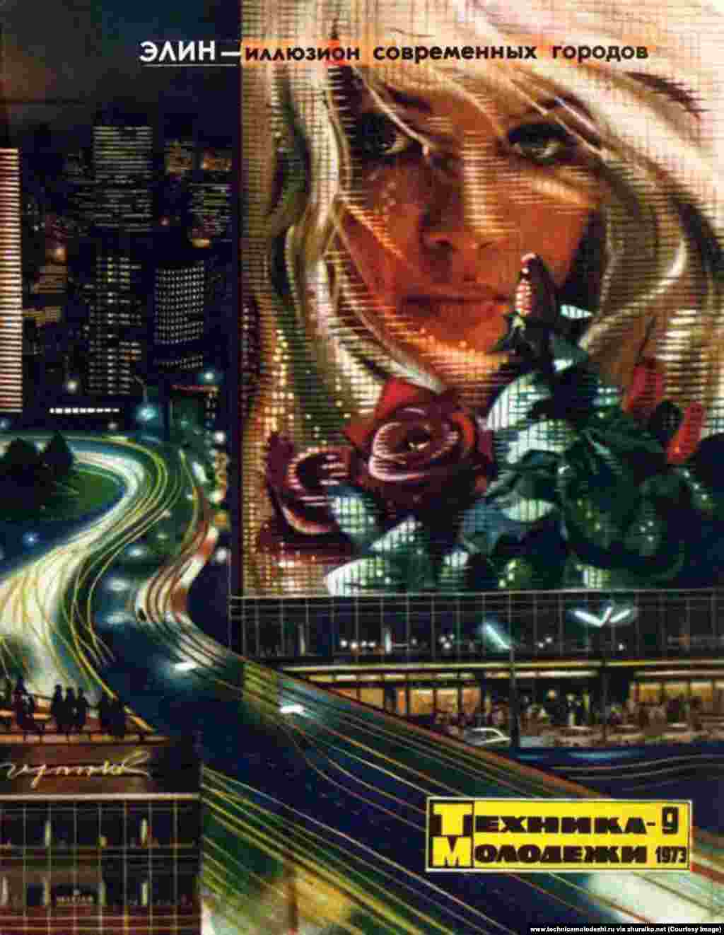Jeziva muzika iz filma "Blade Runner" iz 1982. kao da se može čuti i u viziji grada iz 1973. godine.