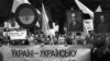 Львів, 19 вересня 1990 року