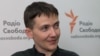 Надія Савченко