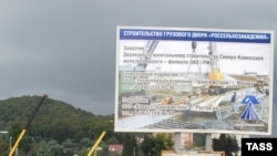 Краснодарда ўликлари топилган ўзбекистонликлар Сочи Олимпиадаси иншоотлари қурилишида ишлаган.