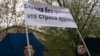  Цель ежегодной акции ученых – показать властям, что ученые крайне недовольны политикой государства в области организации и финансирования науки в России