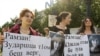 Тазоҳуроти ёдбуд аз Наталия Эстемирова дар Маскав, 16-уми июли соли 2009.