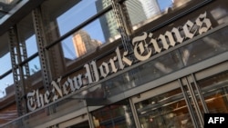 ԱՄՆ - The New York Times-ի շենքը Նյու Յորքում, արխիվ