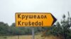 Poslednje skrovište, poslednjeg begunca