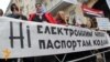 Адміністрацію Президента оточили хрестами (ВІДЕО, ФОТО)