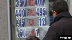  Армения. Кардарлар валюталардын наркын салыштырып турушат, 3-март, 2009