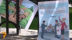 Токтонасыровдун "шыпыргы" акциясы