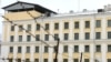 Тюрьма "Матросская тишина" в Москве