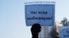 Отношение многих россиян к институту выборов – на этом плакате