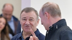Американские вопросы. Россия Путина и его людей