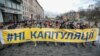UKRAINE – During the march on the Volunteer Day honouring fighters, who joined the Ukrainian armed forces during a military conflict in the country's eastern regions, in Kyiv, March 14, 2020