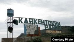 Dagestan, Kayakent district.