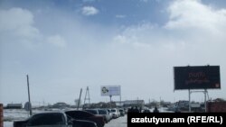 Բողոքի ցույցը Բավրա սահմանային անցակետում: 10-ը փետրվարի, 2011 թ.
