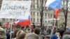 Альтернатива графе «против всех» - уличные митинги