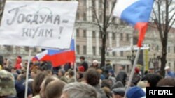 Альтернатива графе «против всех» - уличные митинги