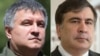 Арсен Аваков, міністр внутрішніх справ (ліворуч) та Міхеїл Саакашвілі, голова Одеської ОДА (праворуч)