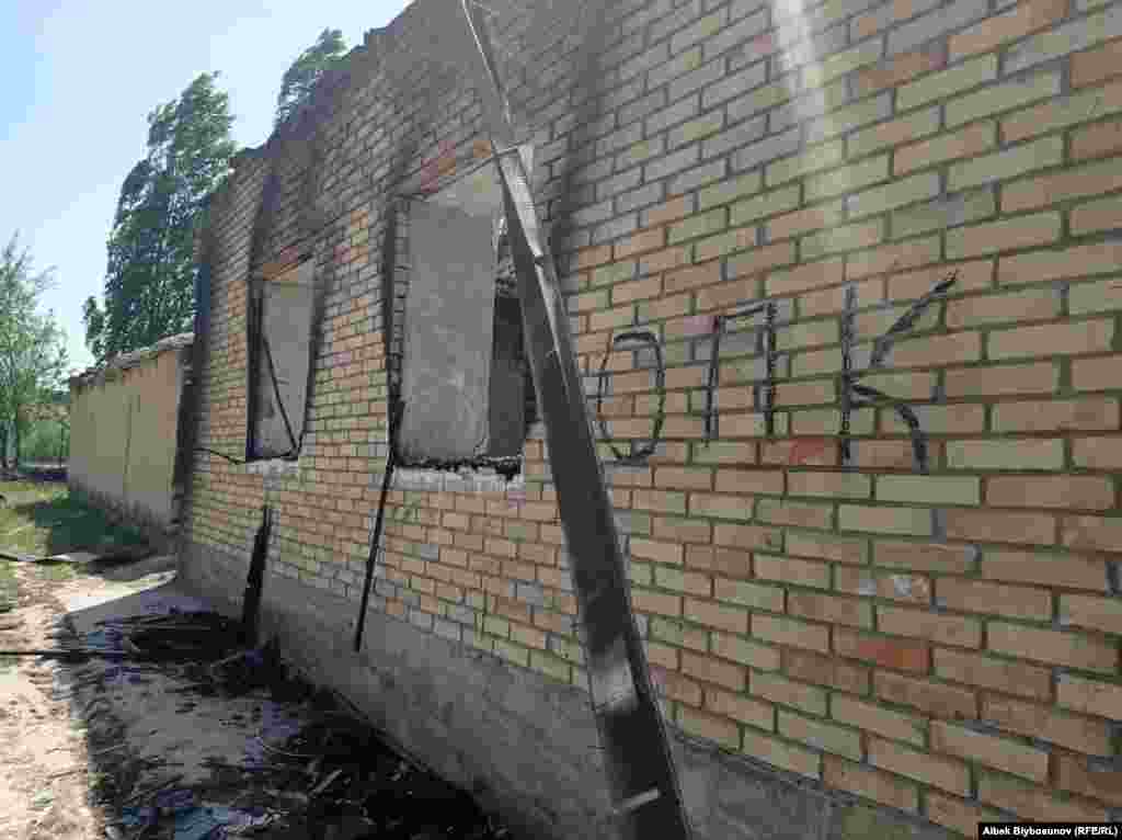 Окна в сожженом жилом доме. Село Максат.&nbsp;