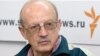 Политолог Андрей Пионтковский – о новой эре России