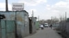 Столовая на окраине города Астаны. Иллюстративное фото.