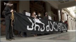 „თვითონაც ასე ექცევა ქალებს“ - რუსთაველის თეატრთან აქცია გაიმართა