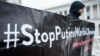 Акция протеста против агрессии России. Киев, 21 января 2017 года