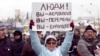 Один из лозунгов митинга "За честные выборы" на проспекте Сахарова в Москве. 24 декабря 2011 года