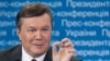 Президента Украины Виктора Януковича подталкивают к выбору между Таможенным союзом и особыми отношениями с ЕС