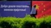 Dok su u Beogradu uoči dolaska kineske delegacije na čelu s predsednikom Si Đinpingom postavljene poruke dobrodošlice, aktivisti za zaštitu ljudskih prava upozoravaju da kritičari režima u Pekingu treba da razmisle pre nego što dođu Srbiju zbog potpisanog dokumenta o izručenju.